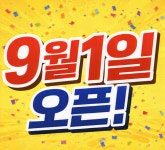 타이어테크 신안평거점