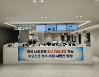 소문난내과의원