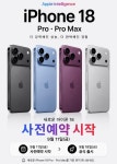 KT 다경 남원도통점