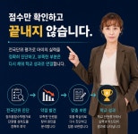 미래엔수학 호계초교실