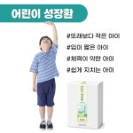 더튼튼한의원