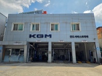 KGM 진도서비스프라자