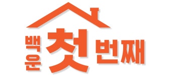 백운첫번째공인중개사사무소