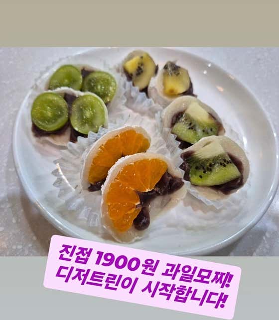 디저트린 사진