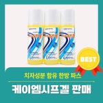 더튼튼한의원