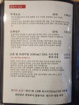오성집 대전 시청점