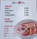 홍연자명품김밥 정관점
