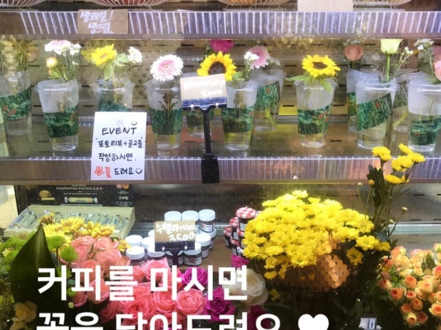 스아로운