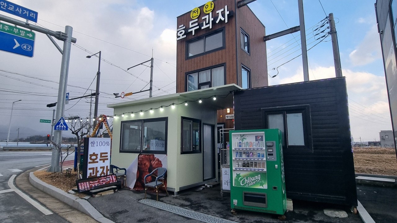 바람개비와친구들아