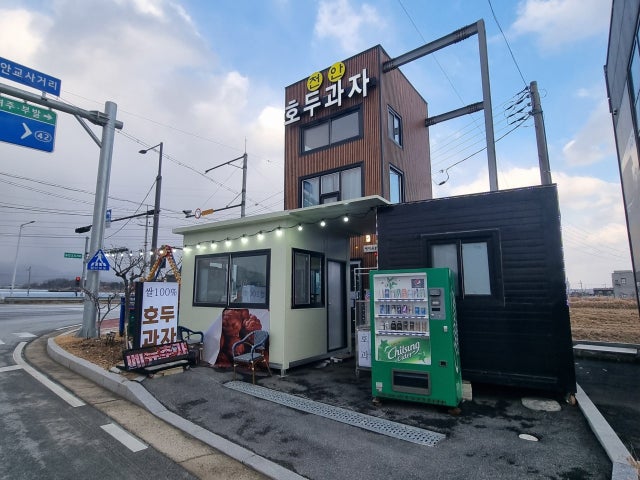 바람개비와친구들아