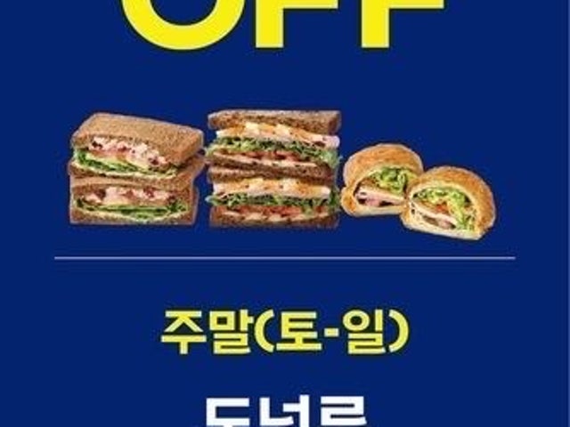 파리바게뜨 광교힐스테이트점