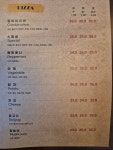 피자아일랜드일산장항점