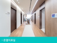아미랑의원