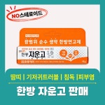 더튼튼한의원