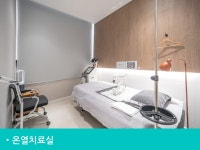 아미랑의원