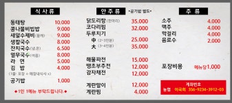 도리원
