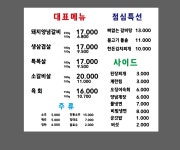 금돼지숯불갈비