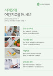 밝은봄정신건강의학과의원