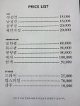 란미용실