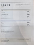 윤선생우리집앞영어교실 도담 카림애비뉴