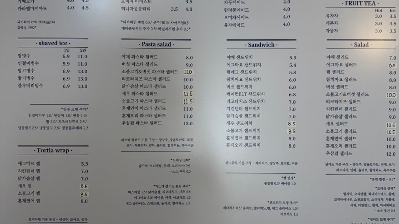 해시태그