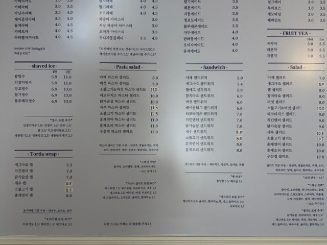 해시태그