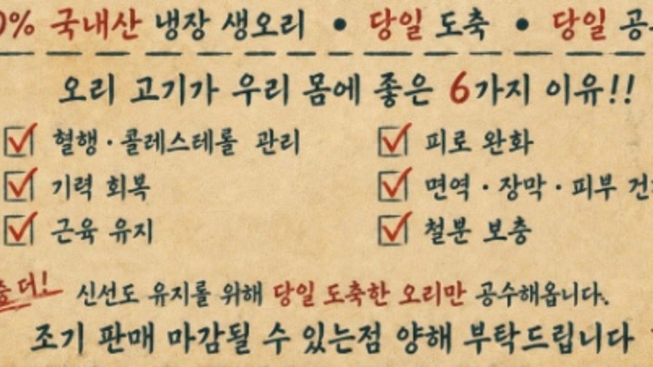 상록회관 연탄구이 전문점 향남점