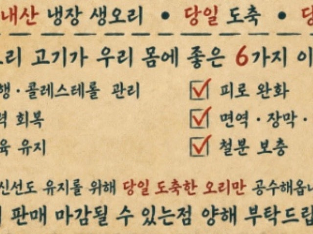 상록회관 연탄구이 전문점 향남점
