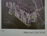 힐스더샵공인중개사사무소