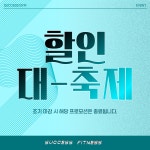 석세스짐&PT 흥덕점