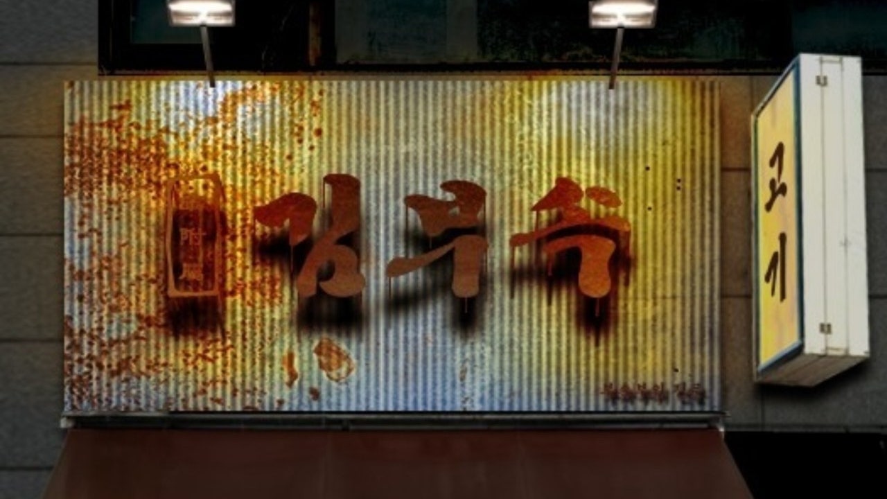 김부속