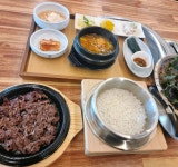 초원암소숯불