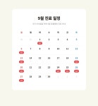 수호동물병원