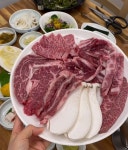 초원암소숯불
