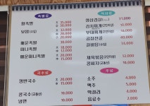 황금족보
