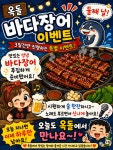 옥돌실내포장센터