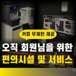 메타짐24 헬스&PT 신흥점