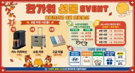 K비젼안경 울산상안소방서점