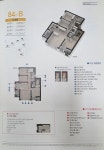 힐스더샵공인중개사사무소