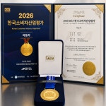 JP모터스