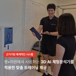 프롬바디PT&필라테스 부평점