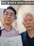 백세보청기 경인지역본부센터