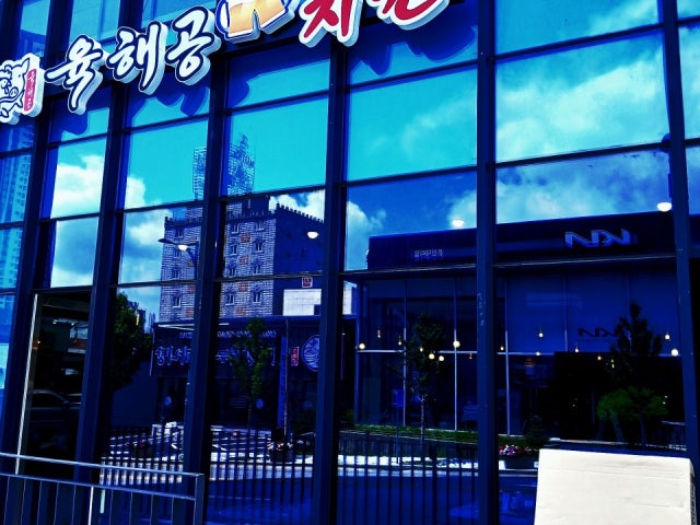 육해공치킨