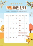 율하부부치과의원