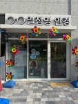 일점영안경