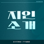 석세스짐&PT 흥덕점