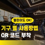 메타짐24 헬스&PT 신흥점