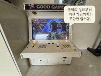 강남로714-14