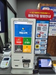당구야놀자 모아당구클럽