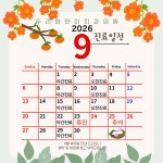 두리하얀이치과의원